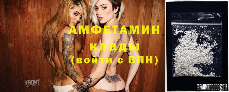 Amphetamine Premium  купить  сайты  Каргат 